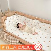 婴儿床床围栏宝宝全棉，床品拼接床围软包婴童纯棉防撞围挡布可拆洗