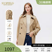 Scofield女装休闲直筒时尚复古短风衣外套商场同款秋季