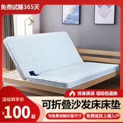 床垫棕垫棕榈椰棕硬，床垫折叠床垫，薄乳胶床垫儿童1.8m1.5米1.2米床