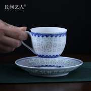手绘青花玲珑花茶杯碟咖啡杯碟 景德镇陶瓷茶具 牛奶杯陶瓷杯子