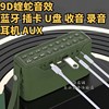 山水S71蓝牙音响插卡U盘便携式收音机双喇叭插耳机随身.音箱低音