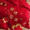 高档大红色婚庆床上用品四件套，1.8z2米双人结婚床刺绣花床单床笠
