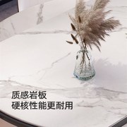 现代简约桌合g实木餐岩椅组板轻奢伸缩折叠家用带电磁炉饭桌小户