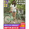自行车女式轻便成年上班大学生粉红黄代步时尚24寸复古淑女士单车