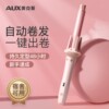 奥克斯全自动卷发棒大卷，不伤发卷发神器，大波浪烫电卷棒懒人卷发器