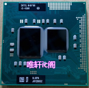 I5 430M 笔记本CPU 2.26/3M/1333 SLBPN 正式版PGA 一代HM55