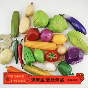 塑料仿真蔬菜模型拍照厨房，装饰品摆件实物早教辣椒，玉米水果玩道具