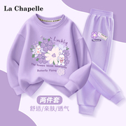 拉夏贝尔儿童卫衣套装，2024时髦洋气，春装女孩运动服儿童长裤子