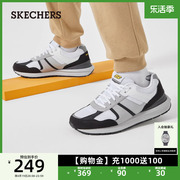 Skechers斯凯奇男鞋休闲阿甘鞋复古德训鞋舒适户外缓震运动鞋子