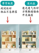 学生实木桌松木桌面置物架小书架储物柜简易上多层儿童收纳架飘窗