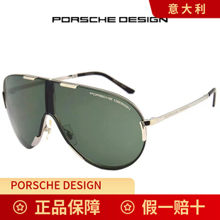 porschedesign保时捷眼镜，男折叠纯钛太阳镜，女明星同款超值p8486