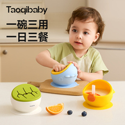qibaby宝宝辅食碗婴儿童专用喝汤吸管硅胶学食碗防摔防烫餐具
