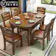 实木餐桌椅组合可伸缩折叠现代简约家用小户型餐桌圆桌吃饭桌子