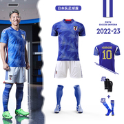 22日本队球衣国家队世界杯足球，服套装男定制比赛训练队服儿童成人