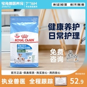 皇家mis30小型犬奶糕宠物狗粮，泰迪柯基怀孕母犬及幼犬粮1kg