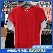 阿迪达斯红色t恤女速干衣，短袖运动服训练跑步健身透气gp3968
