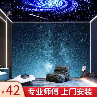 3d宇宙星空主题直播墙纸卧室，装饰儿童房壁纸，网红背景墙科幻感墙布
