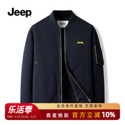 Jeep/吉普男装棒球领棉服冬季潮流加厚保暖棉服休闲夹克外套男款