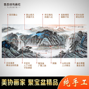 纯手工宝地生金横版聚宝盆风水画山水画国画客厅办公室挂画装饰画