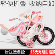 儿童自行车男女孩单车脚踏车12-18寸宝宝3~6岁公主，款靠背折叠童车