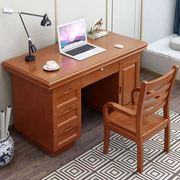 实木电脑桌书桌家用书台 现代中式写字台带抽屉桌1.2/1.4米办公桌