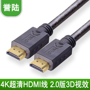 hdmi线 2.0版 高清线 电脑连接电视线数据线 1.5米3米5米10米15米