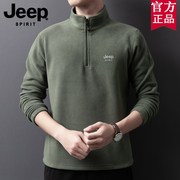 jeep吉普半拉链卫衣男士秋冬款，休闲立领摇粒绒外套抓绒保暖打底衫