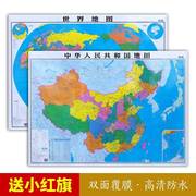 2021年新版中国地图挂图世界地图共二张1.1米x0.8米防水双面覆膜