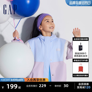 Gap女童春季2024时髦立领拼色外套儿童装洋气连帽夹克890479
