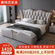 轻奢主卧大床现代简约1.8m主卧2米2.2米真皮床双人婚床1.5米软床