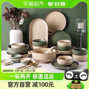 几物森林碗碟套装家用46件碗盘，组合盘子饭碗陶瓷，碗筷餐具套装礼盒
