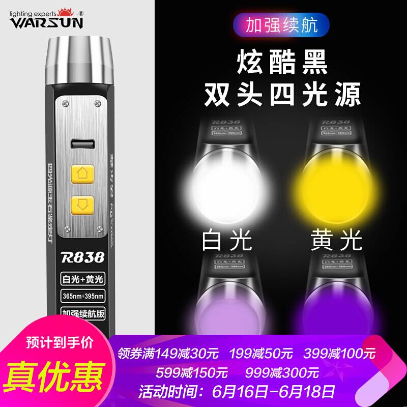 Wolfson jade Flashlight Dedicated Illumination Flashlight Purple 365nm UV Jewellery Emeraldin the Outdoor/Mountaineer/Camping/Travel Goods , Outdoor Lighting , Flashlight category - from Buy2taobao.com to provide professional Taobao agent buy service