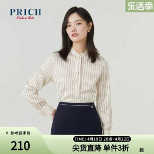 PRICH商场同款衬衫春款条纹印花精致飘带小立领上衣女