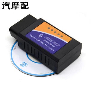 蓝牙ELM327 Bluetooth OBD2 V2.1 汽车检测仪 行车电脑油耗仪 327