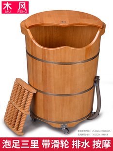 橡木泡脚木桶洗脚足浴木盆家用高深桶50高过小腿带排水轮子按摩盆