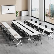 柏源乐芙会议室培训桌椅组合折叠长条桌，培训桌子大中小型接待桌