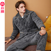 芬腾布朗熊睡衣(熊睡衣，)男三层加厚夹棉加绒保暖珊瑚，绒套装冬季棉袄家居服