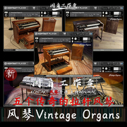风琴Vintage Organs 五个传奇拉杆经典纯粹复古管风琴kontakt音源