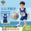 汪汪队男童夏装套装，2024儿童短袖运动篮球服夏季宝宝男孩衣服