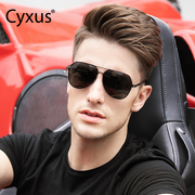 cyxus眼镜飞行员墨镜男款开车驾驶镜偏光镜太阳镜防紫外线高级潮