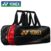 yonex尤尼克斯羽毛球拍包单肩6只支装yy手提拍袋矩形，方包袋子男女