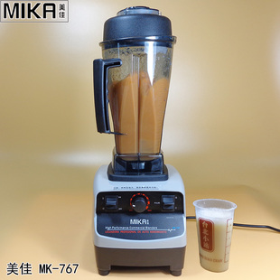 美佳现磨豆浆机mk767商用豆浆，破壁机沙冰机早餐店用磨浆机豆奶机