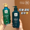 保税韩国ryo绿吕洗发水，护发素温和控油蓬松去屑洗头膏550ml25年