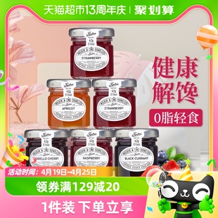 英国tiptree缇树进口草莓果酱涂抹面包，吐司酱树莓，蓝莓果酱42g*6瓶