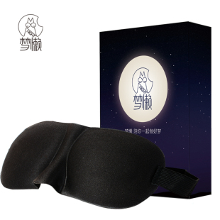 梦懒3D立体睡眠眼罩遮光透气男女通用成人睡觉护眼睛个性