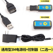 Led荧光板发光黑板用电源线转换器电池盒荧光笔广告牌USB支架配件