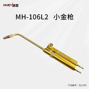 吸射式焊头上海申桥焊炬制冷配件工具便携式小焊金头21