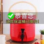 鼎魅不锈钢奶茶桶商用保温桶豆浆桶13L15L20L冷热双层茶水桶奶茶
