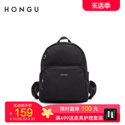 hongu红谷双肩包女拉链潮流，背包通勤休闲旅行书包大容量包包
