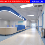 同质透心pvc地板医院加厚耐磨pvc塑胶地板办公室地胶地板革